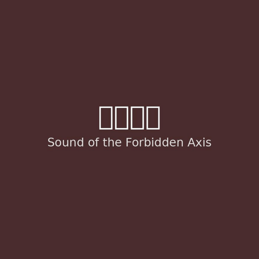 The Forbidden Axis - The Ritual of Purple Geometry