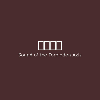 The Forbidden Axis - The Ritual of Purple Geometry